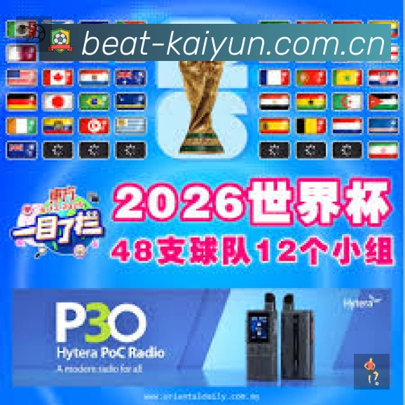 开云活动图