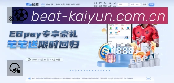 开云准确价值